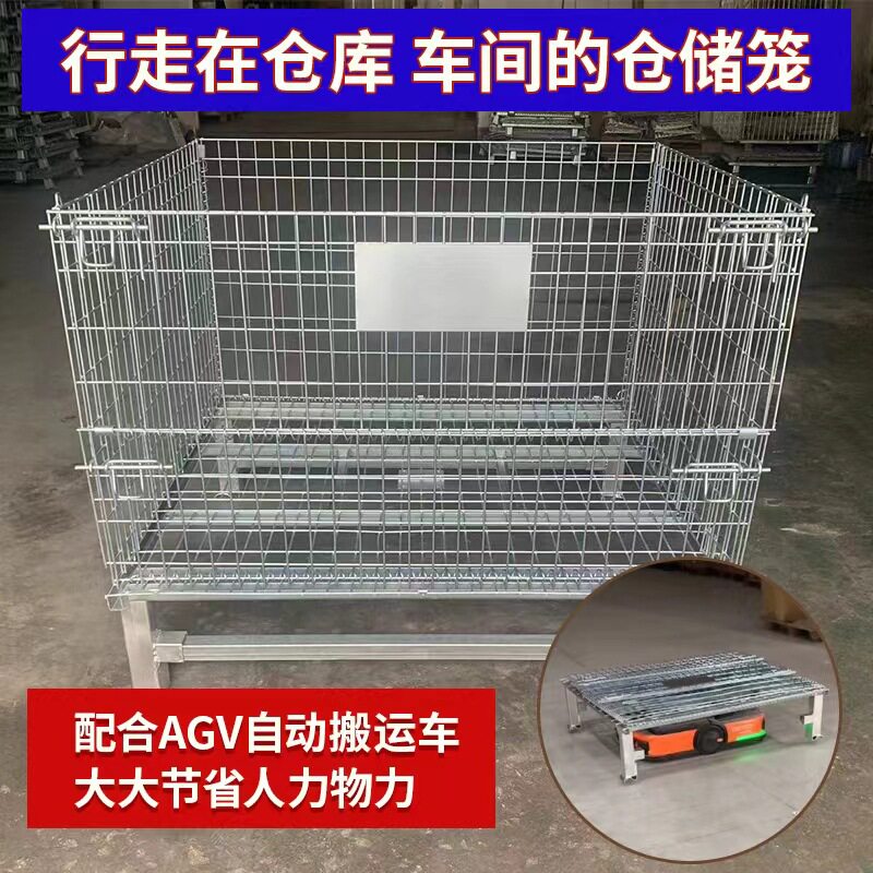 折叠铁框仓储搬运工具车
