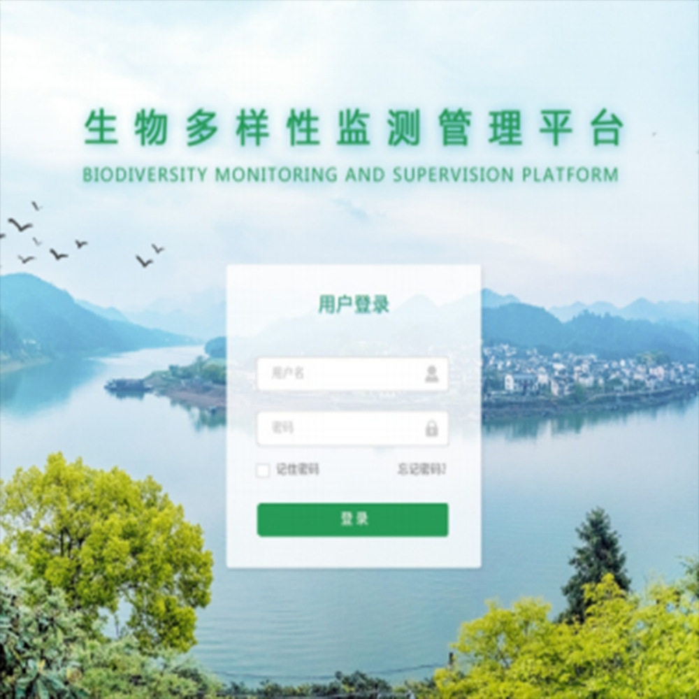 动植物类别分析统计管理平台 生物多样性可视化识别观测云平台