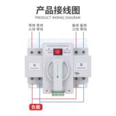 双电源0自动转换开关22110V白色断型4P6CWU3A32VA英文版 微NLQ1