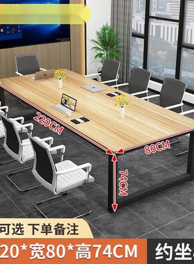 小型简易黑色方会议桌WB259米长桌长形简约代4人6人-10人2大办公