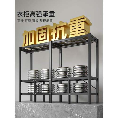 ?简易布衣柜卧室用新出款一体式家免安装钢租房用加粗全架028-NQ