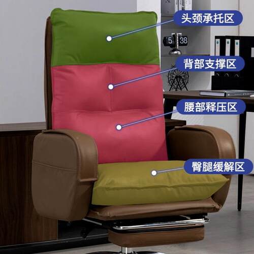 立体支撑老板椅办公椅舒服久脑沙懒发椅可躺人靠背办公坐1电商务