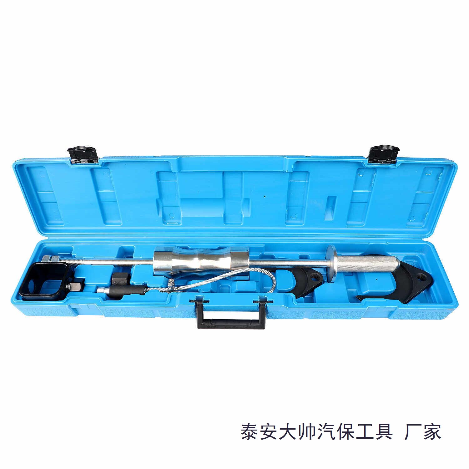 多功能滑锤式半轴球笼拆卸工具