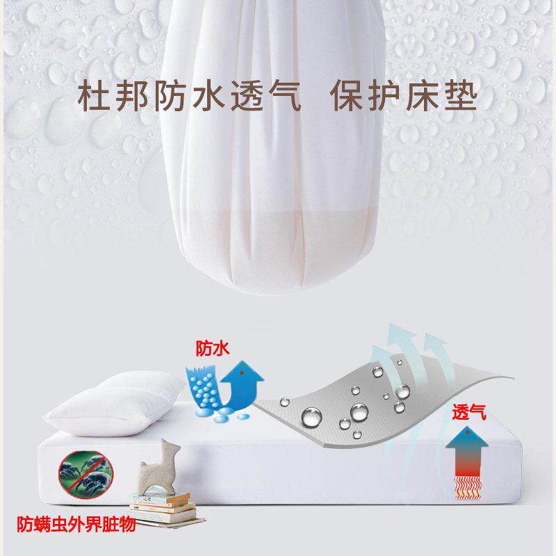 BTV薄款天丝防水床F75H8S笠夏季透婴儿童隔尿4床罩床套垫保护1.8m