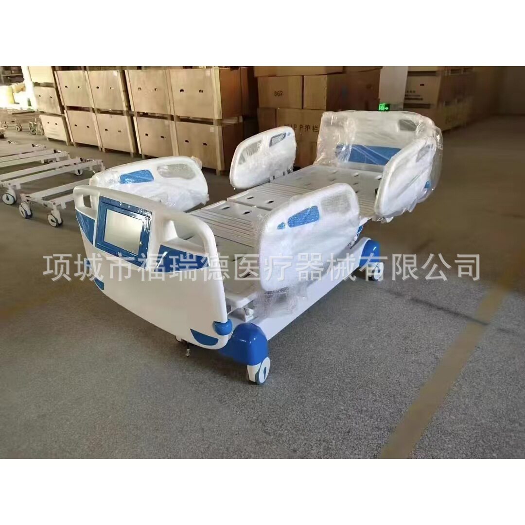 电动护理床 ICU电动抢救床电动翻身床 电动抢救床 电动溶栓称重床
