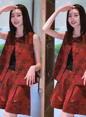 夏装搭配一整套盐系轻熟新中式国风红色背心马甲高腰短裤两件套装