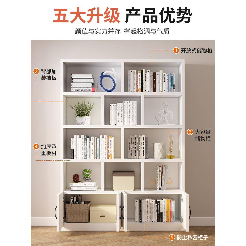 Y*简书架家柜用小户型书柜客厅柜子落易k-sj置物架办公室地储物收