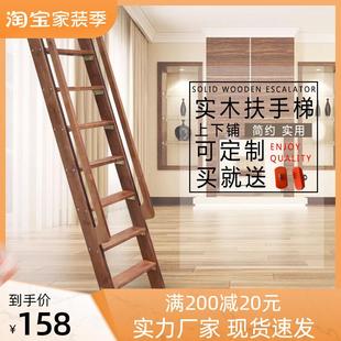 梯子下寝室梯子儿童F76JJ767高低床家用直上梯扶铺手梯木实木阁楼