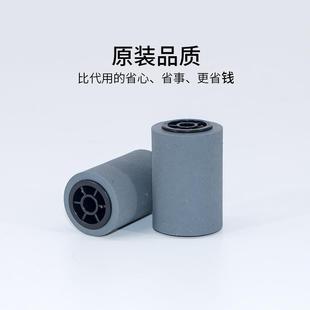 DD4110稿DD输器搓纸轮 原装