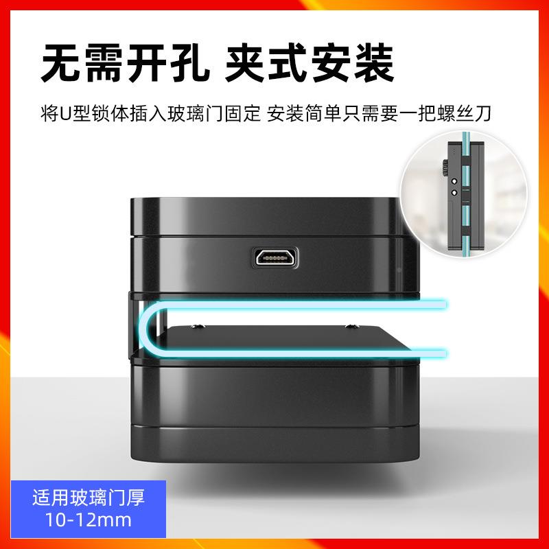 玻璃门指纹锁免开框孔有1框无双开门办公单室智能子电密码锁门禁