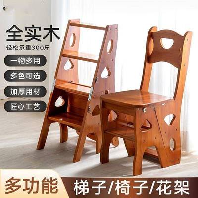 实木梯子功能折叠梯多椅凳子梯家室内登用高楼5SN47DDP四步人字梯