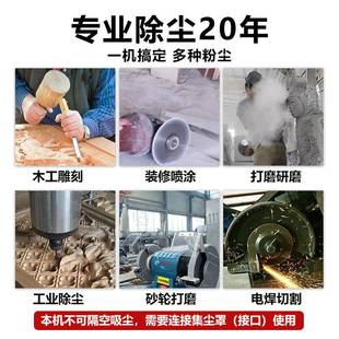 浩雕森木吸尘器工业布袋除尘器IGM厂车间刻机用大功率粉尘工工集
