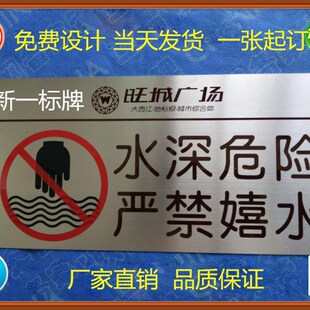 铝制金属铭牌定做机械标识牌定制激光打标丝印加工不锈钢腐蚀刻牌