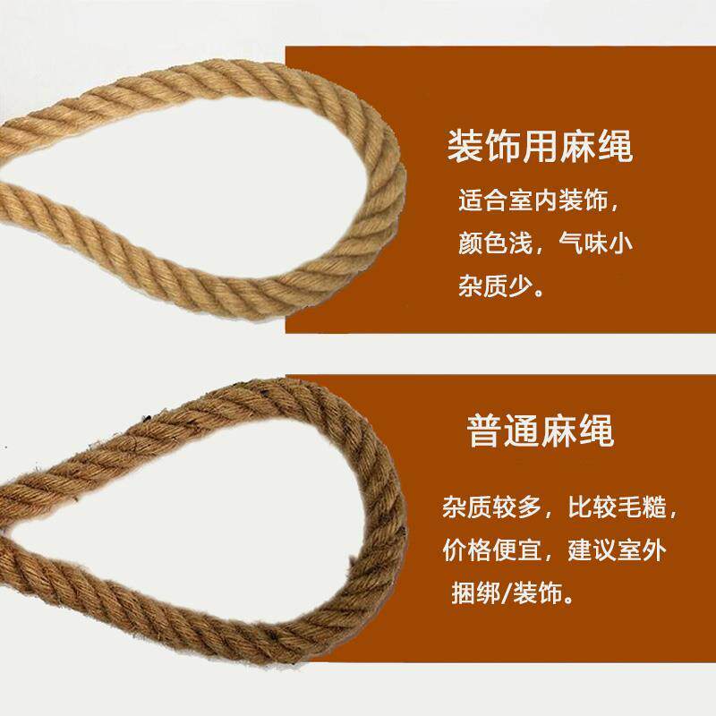 6mm50mm一级剑麻白棕绳 船用马尼拉粗硬麻绳捆绑装饰三股缆绳子