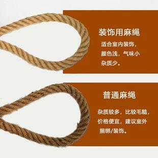 6mm50mm一级剑麻白棕绳 船用马尼拉粗硬麻绳捆绑装饰三股缆绳子