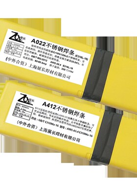 309Mo焊条A307 309不锈钢电焊条2.5/3.2/4.0 A312/A317电焊条