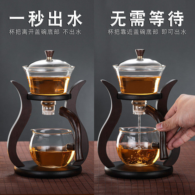 创意宫灯玻璃茶具半全自动懒人冲茶器家用泡茶壶盖碗功夫茶杯套装,餐饮具,茶壶,淘宝优惠券,粉丝福利购,淘宝优惠卷