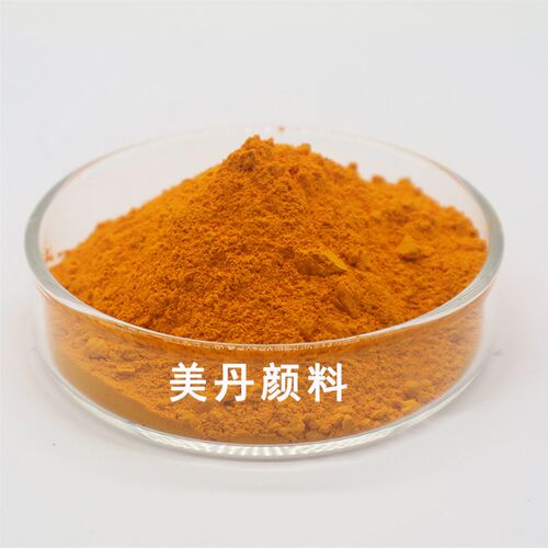 工业有机颜料中黄277永固黄P.Y83胶印墨水性墨油漆涂料注塑用色粉
