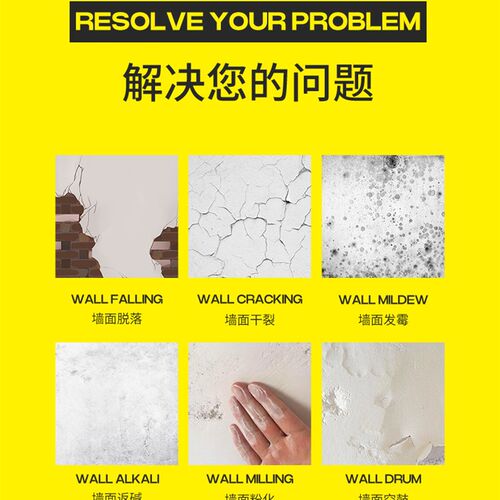 粤港水漆白色乳胶漆厨房刷白卫生间防水墙面漆房间自刷内墙漆刷新