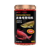 龙鱼饲料银龙鱼专用鱼饲料金龙鱼红龙鱼增色增艳鱼食观赏热带鱼粮