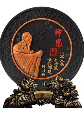 孔子工艺品书房国学摆件山东曲阜文创孔夫子雕像纪念品送老师礼品