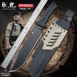 汉道游骑兵PLUS战术生存排障刀户外砍柴砍树农用刀7CR高硬度锋利