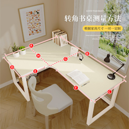 转角书桌垫L形拐角护眼学生办公桌桌布 千金硅电脑办公桌面保护垫