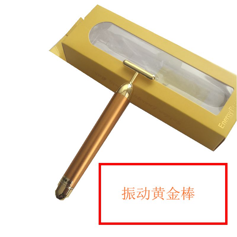 手持T型脸部震动按摩器电动棒祛皱眼袋抬头纹男女电动眼部电动笔