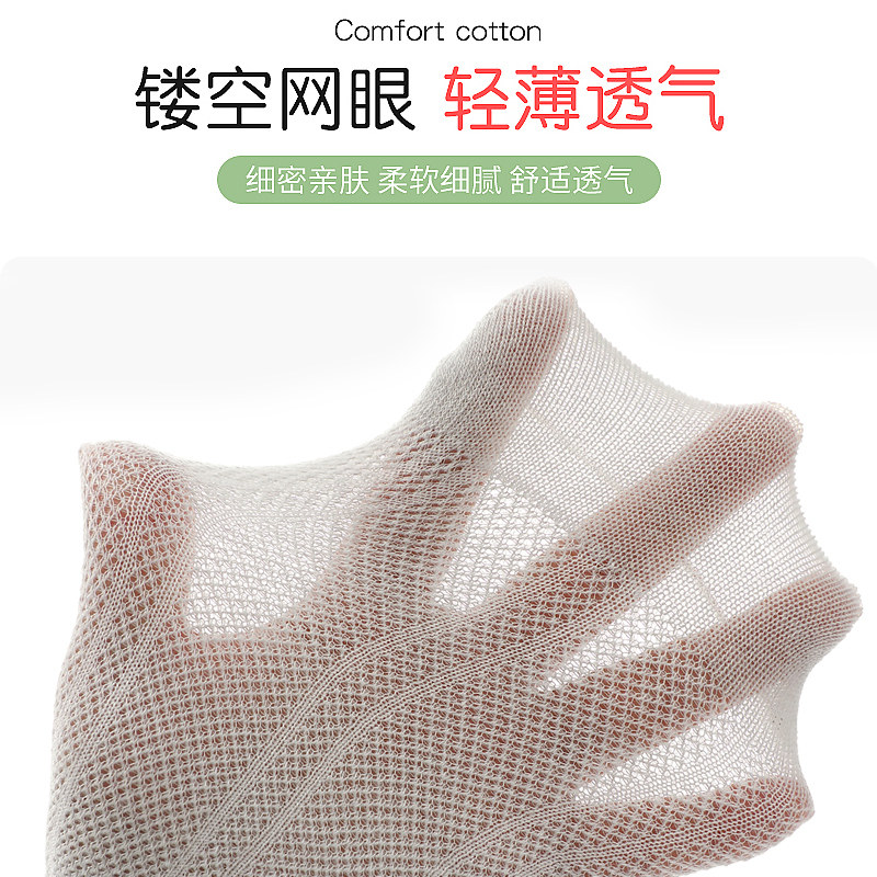 女童长筒袜过膝盖夏季薄款网眼透气儿童丝袜白色中筒宝宝打底袜子,童装/婴儿装/亲子装,儿童袜子(0-16岁),淘宝优惠券,粉丝福利购,淘宝优惠卷
