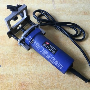 塑钢水槽铣门窗加工电动工具铣排水口水眼打水孔内外清角机修边机