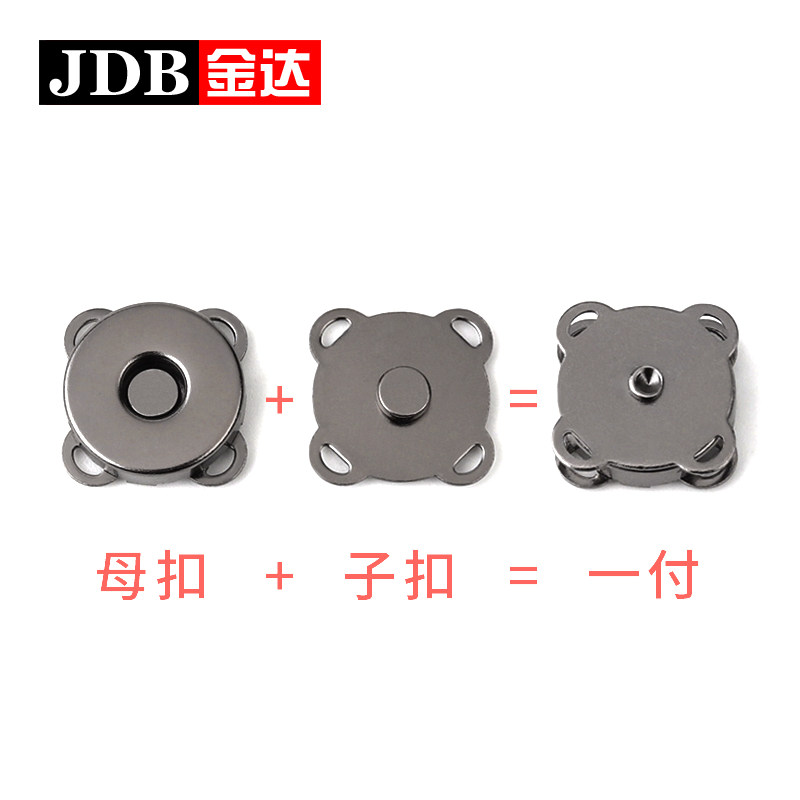 金属梅花形磁扣纽扣箱包配件手缝磁铁暗扣钮扣羽绒服钱包按扣,居家布艺,纽扣,淘宝优惠券,粉丝福利购,淘宝优惠卷