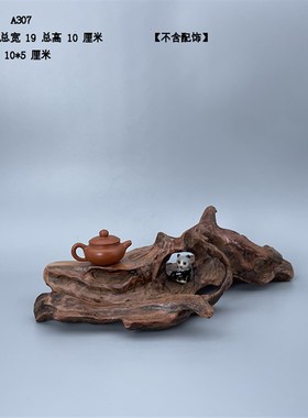 天然根艺根雕风化枯木葫芦花瓶原木树根底座盆景家居茶室摆件A6