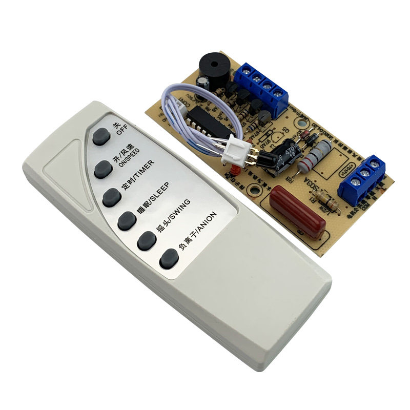 电风扇万能板维修配件遥控改装板带遥控电路板电脑板控制板插口式,生活电器,风扇/换气扇配件,淘宝优惠券,粉丝福利购,淘宝优惠卷