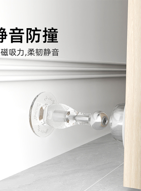 防盗门防撞神器门塞门挡创意门卡智能门锁开门缓冲静音贴门碰门阻