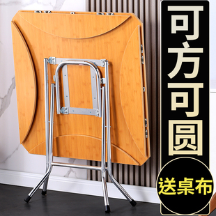 折叠桌子餐桌家用小型吃饭简易圆形圆桌正方形方桌简易多功能饭桌