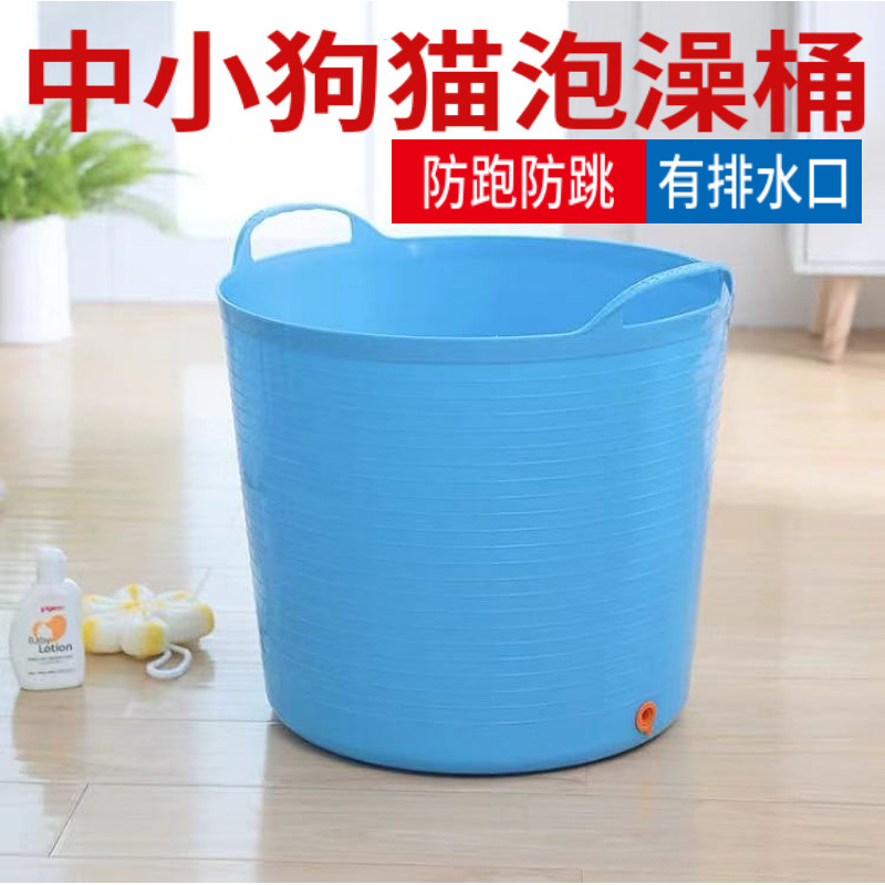 宠物狗狗药浴桶洗澡盆洗猫桶浴盆泰迪柯基沐浴盆洗澡桶法斗泡澡桶,宠物/宠物食品及用品,浴池/浴盆,淘宝优惠券,粉丝福利购,淘宝优惠卷
