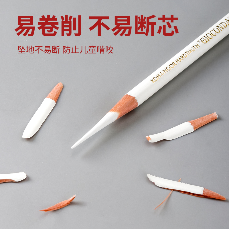 白素描笔美术生专用素描高光笔白色铅笔碳彩色铅笔色粉笔绘画用品