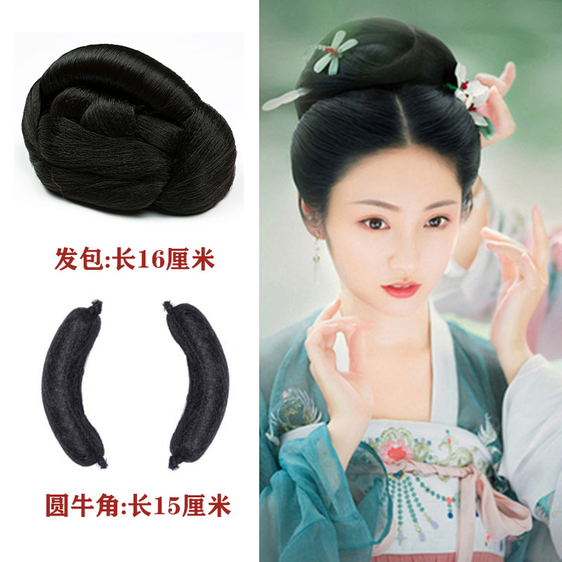 古装假发垫发器仙女花百搭新款牛角包汉服造型发包COS演出套装