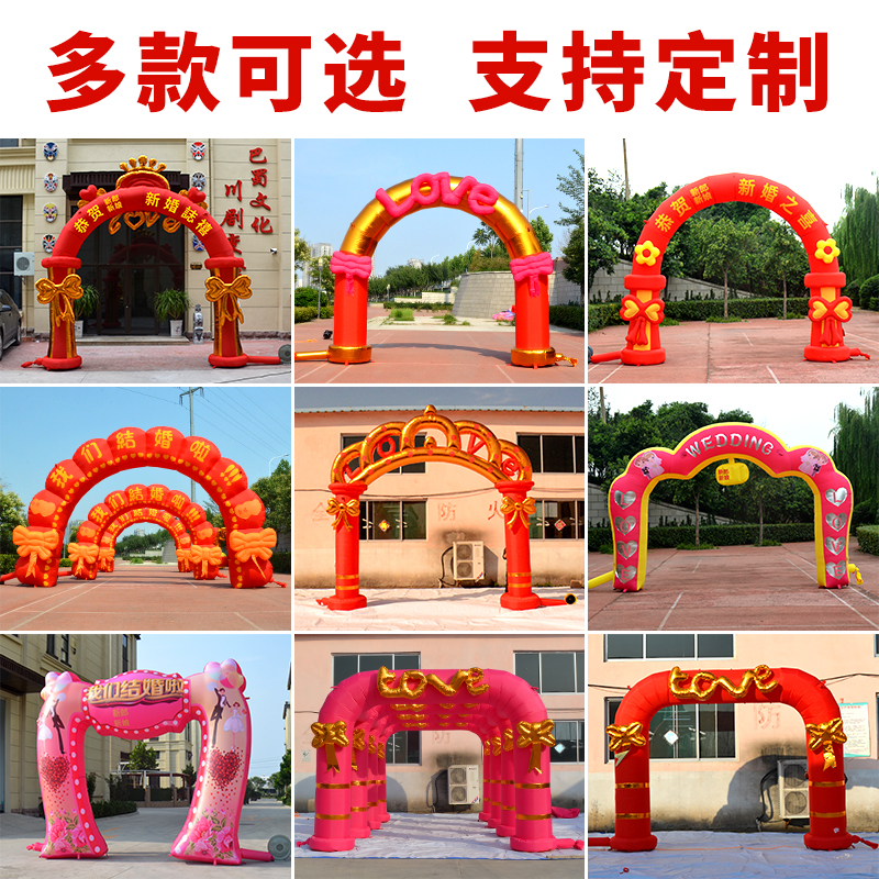 新款婚庆充气拱门4米花门婚礼多连小门五连结婚气模彩虹门气拱门