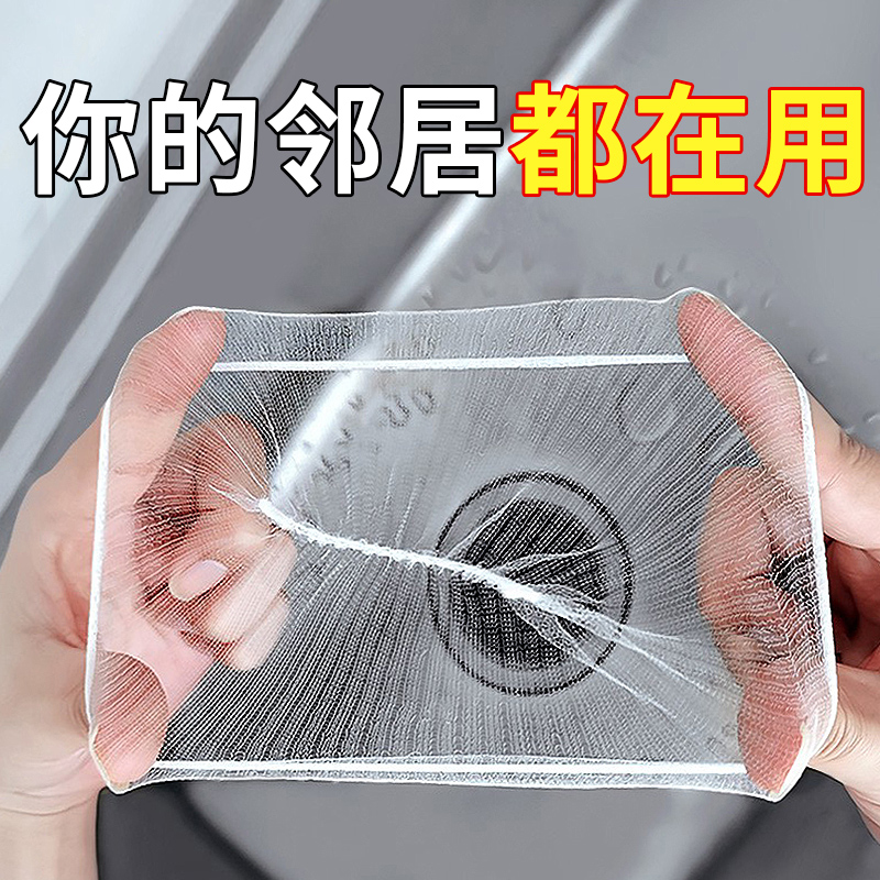 一次性厨房水槽过滤网水池下水道洗碗槽垃圾地漏漏网罩垃圾水篮筛