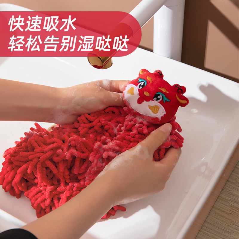 龙年擦手巾挂式新年本命年结婚红色雪尼尔摸手球帕毛巾厨房卫生间