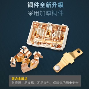 118型开关插座面板家用四位双控多孔十孔六九孔9孔十五孔插板墙壁