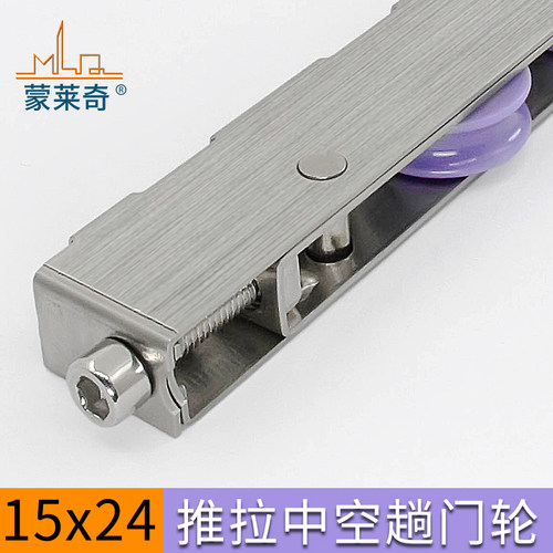 不锈钢条形滑轮铝合金推拉门滑轮重型趟门滚轮塑钢长条轮移门轮子