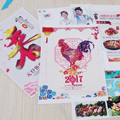 A4彩喷铜版 纸A3双面高光喷墨打印纸彩喷纸照片书相纸画册广告纸