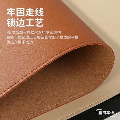 软木双面办公书桌垫笔记本电脑键盘超大鼠标垫皮革写字桌面车线