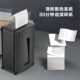 科密办公碎纸机电动文件A4纸张粒状办公室专用粉碎机 2023新款