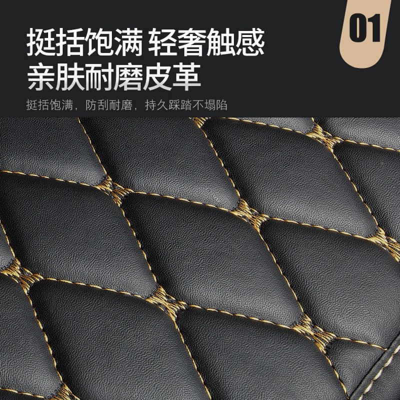 汽车脚垫专车专用 全包围尾箱垫 平铺后备箱垫 千款车型专车定制