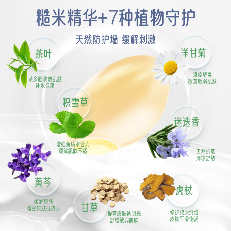 好可爱米汤儿童面霜婴儿保湿霜宝宝身体乳清爽保湿润肤乳滋润霜