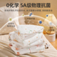 贝肽斯包被婴儿初生春秋薄款 纯棉襁褓新生儿抱被宝宝产房外出包单