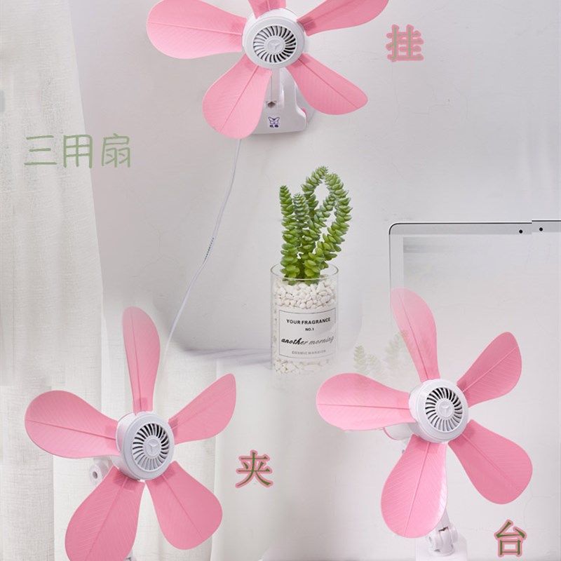 电风扇夏天小宿舍壁扇挂壁式挂墙壁插电夹式mini夹子式床头夹扇